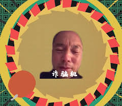 fosvil tweet picture
