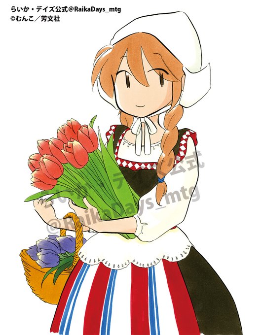 民族衣装のtwitterイラスト検索結果