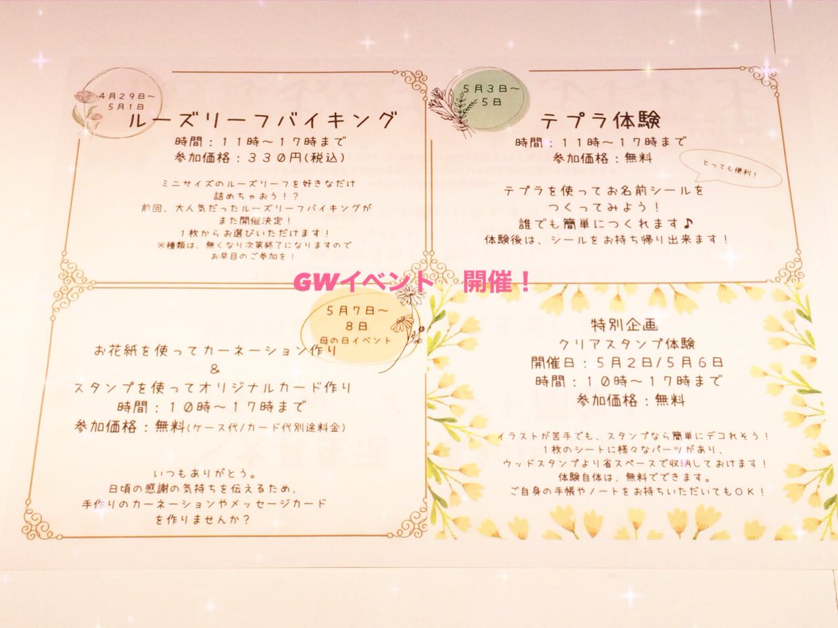 キネマティクス 遠足 最少 ルーズリーフ 手紙 デコ Finity Jp キネマティクス 遠足 最少 ルーズリーフ 手紙 デコ Finity Jp