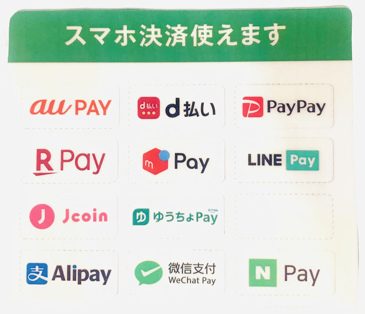 🌸キャッシュレス決済追加のご案内🌸  WEGO心斎橋店では本日より、下記のキャッシュレス決済をお支払方法としてお選びいただけるようになりました📲😊‼️ メルペイ auPAY 楽天ペイ  ゆうちょPay J-COIN Pay 皆様のご来店お待ちしております🙇‍♀️ #wego #心斎橋