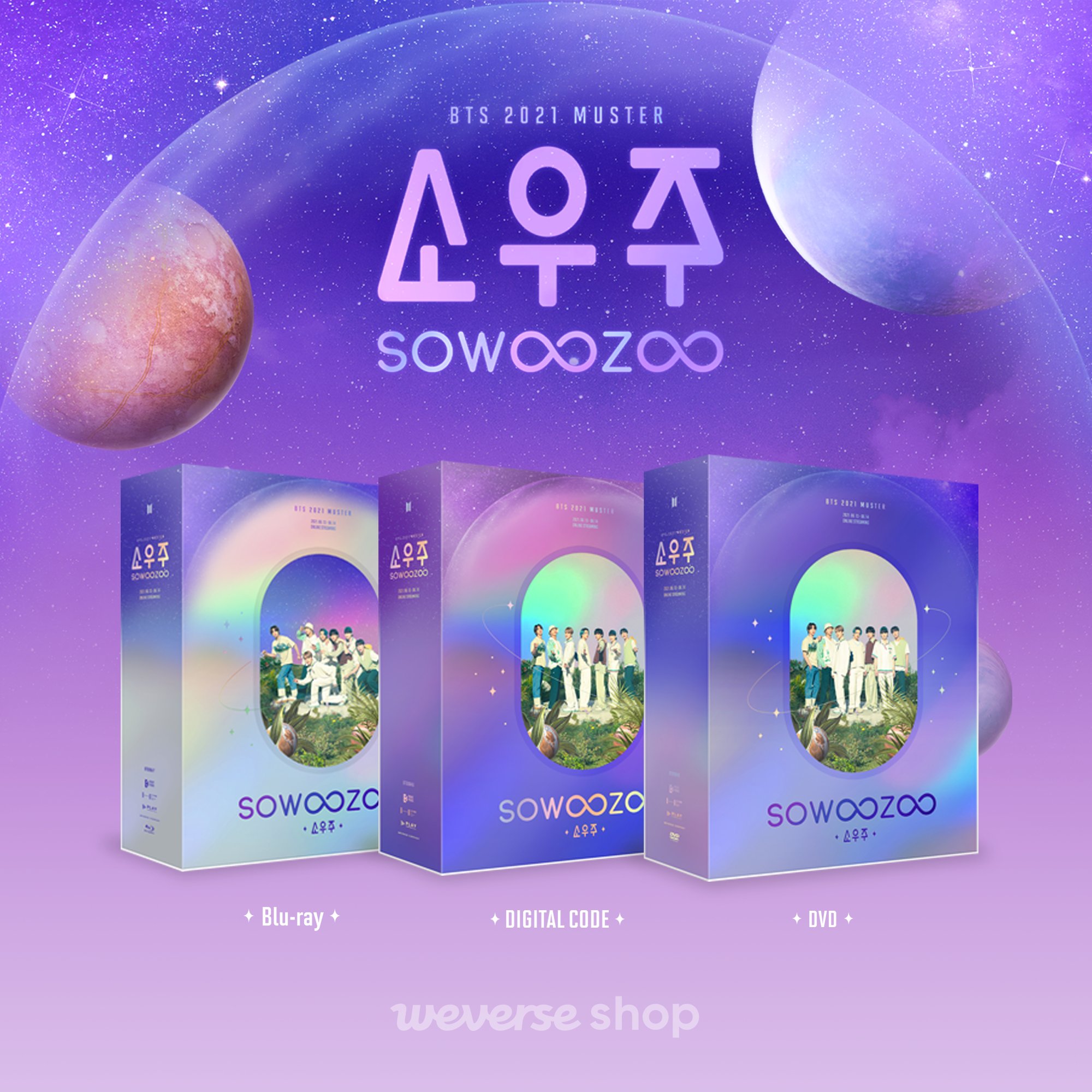 BTS SOWOOZOO DVD