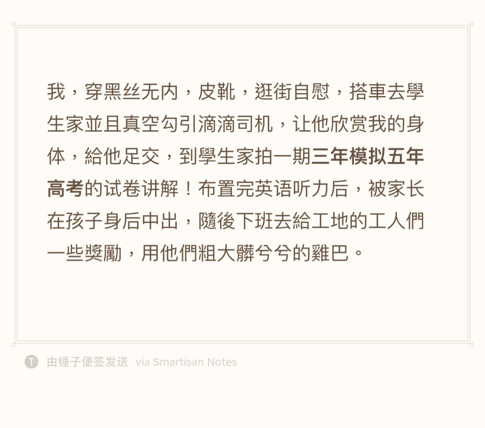 上一期募集到的idea是這樣的，我把幾個揉合起來了。
這是不給錢能看得嗎家人們？