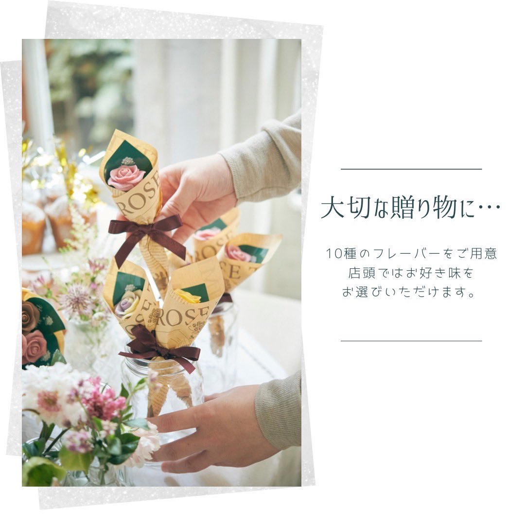 ベルローズ ボヌール Mrose Bellerose Twitter