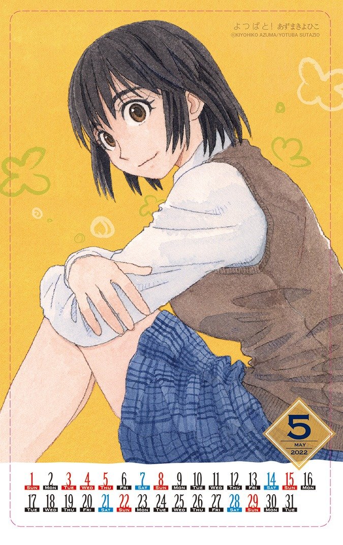 月刊コミック電撃大王【公式】 on X: 月刊コミック電撃大王【公式】 on X:
