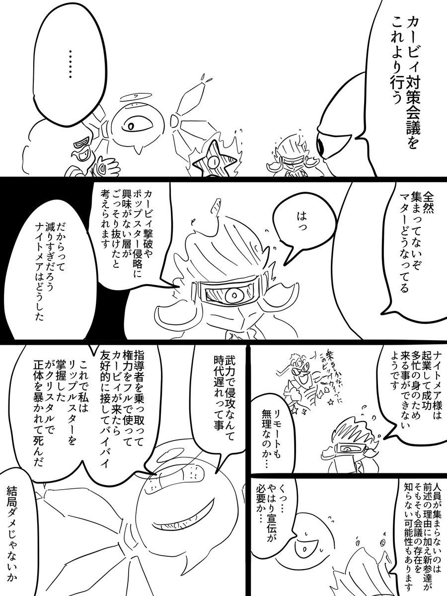 過疎 | はち さんのマンガ | ツイコミ(仮)