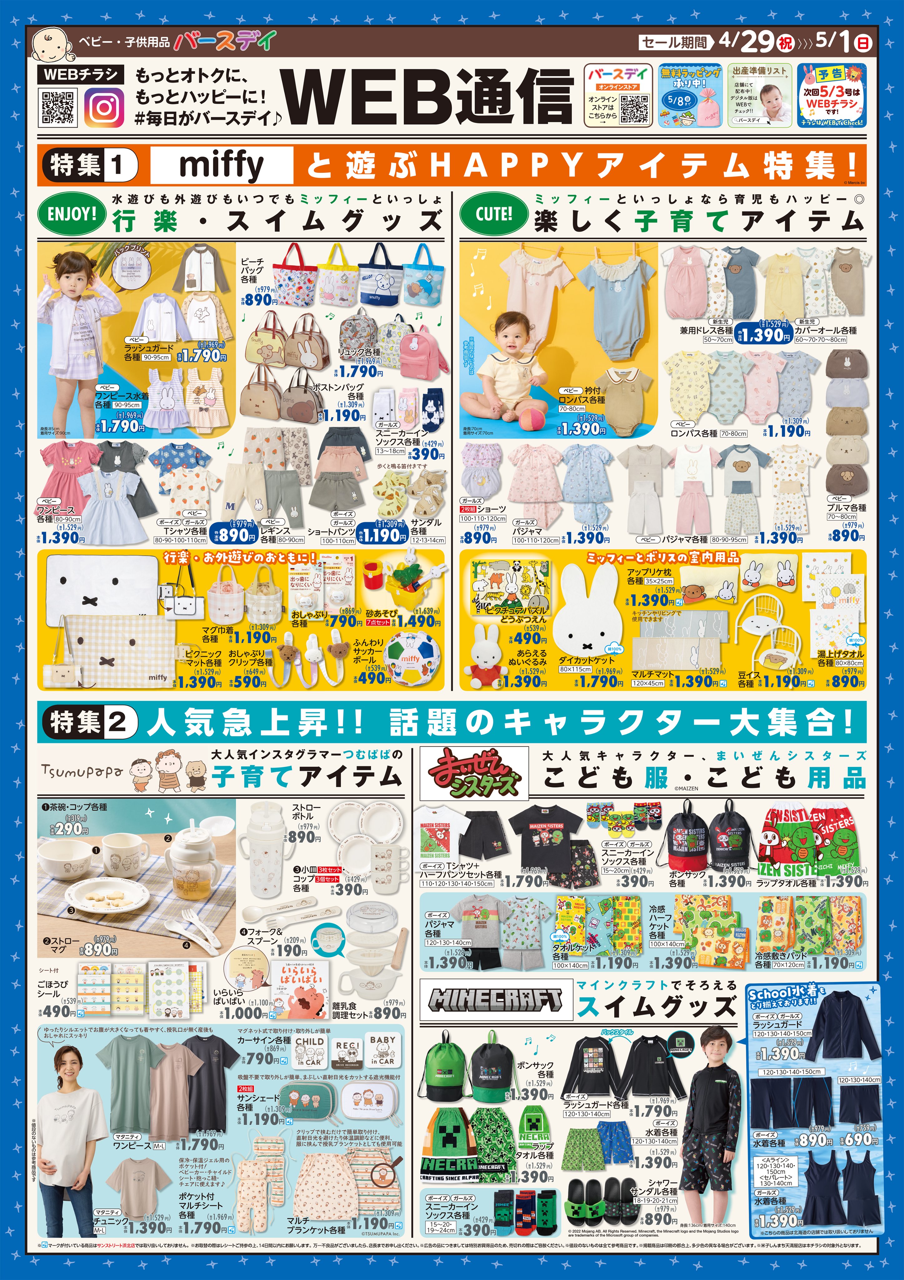 See Birthday Gr S Tweet On Apr 28 22 Twitter