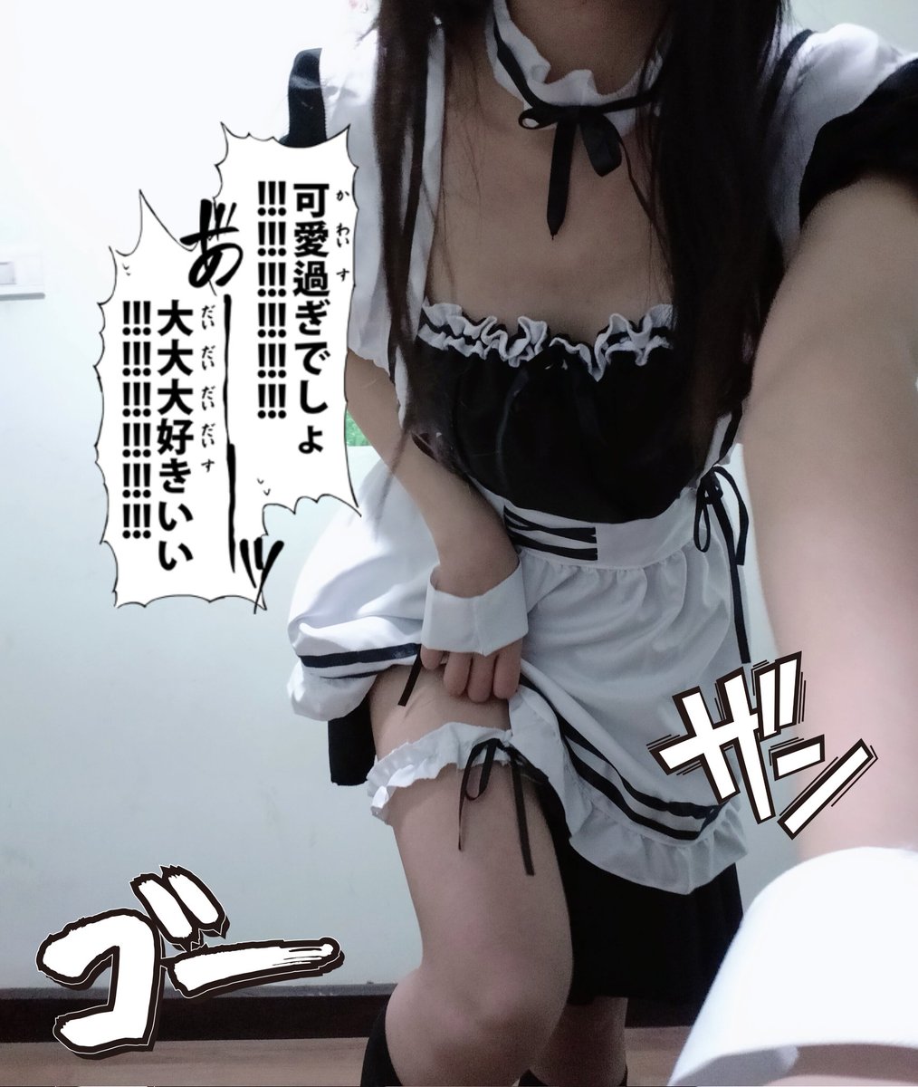 yang782511041's tweet photo. 算第一次发帖嘿嘿，女仆装超赞！ https://t.co/ePPol9JRVP