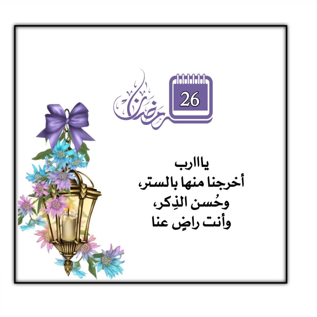 ♡ فهد ♡ (@wajeil) on Twitter photo 