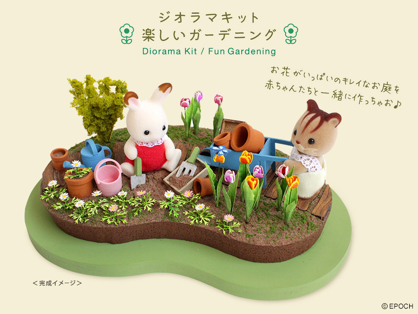 【希少】【極美品】ナルニア国物語　ワードローブ　ビーバー　街灯ジオラマ RAV-169610 イラスト 八十日間世界一周 1000ピース ラベン