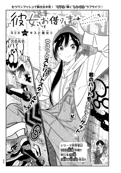 ストリートスタイル 