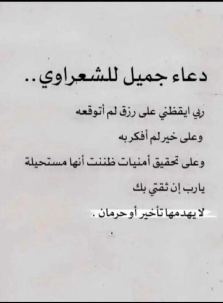 motebsultan0007's tweet photo. ٢٦ | #رمضان https://t.co/tEV5rxmOzJ