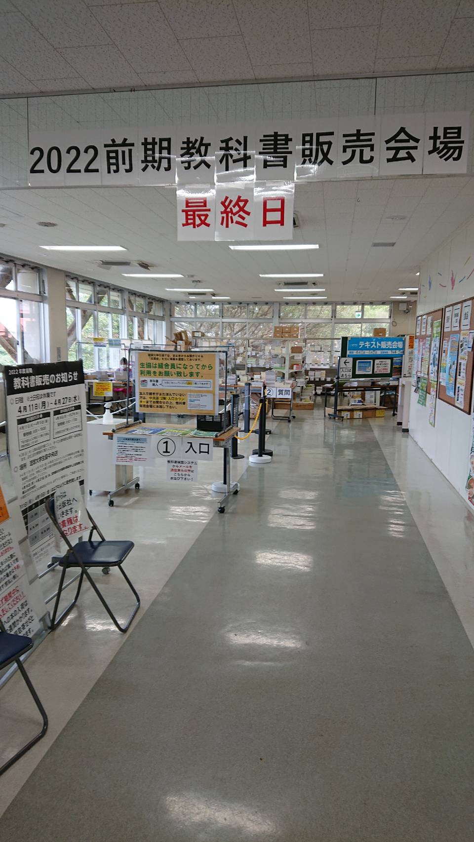 琉球大学生協 中央店・中央食堂 on X:  