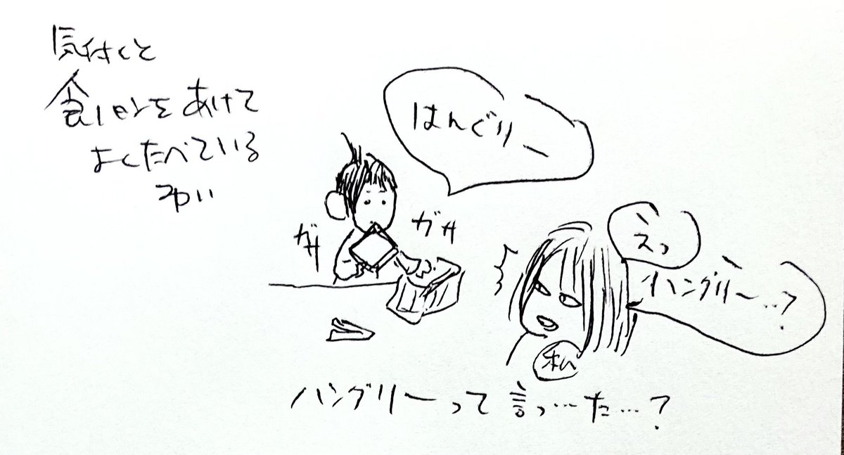 com_note_pic tweet picture