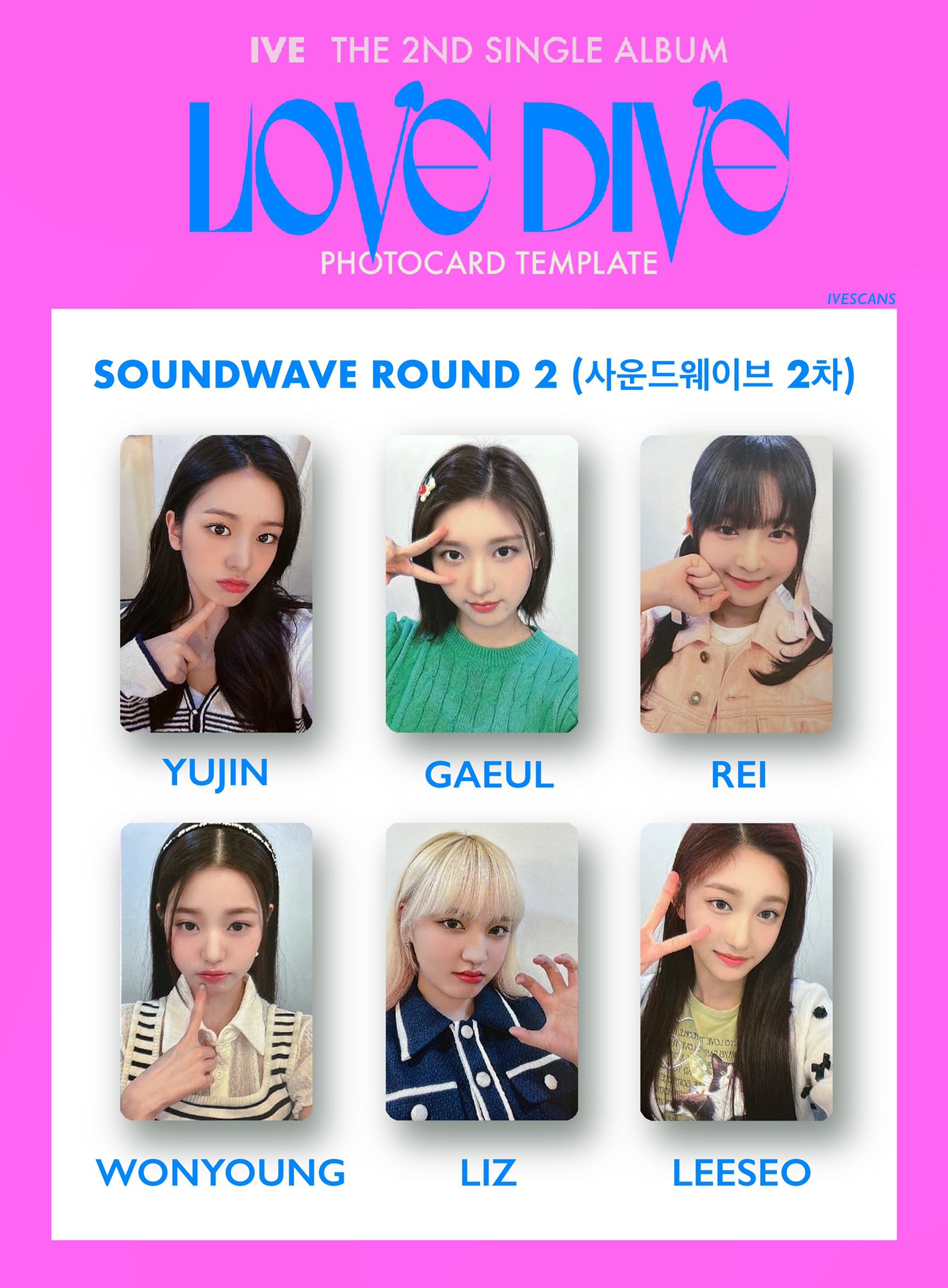 2022春の新作 トレカ イソ IVE soundwave lovedive ラキドロ K-POP