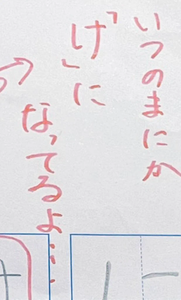 @non290 先生も「なぜ…」と戸惑ってる感じなのがカワイイです 
