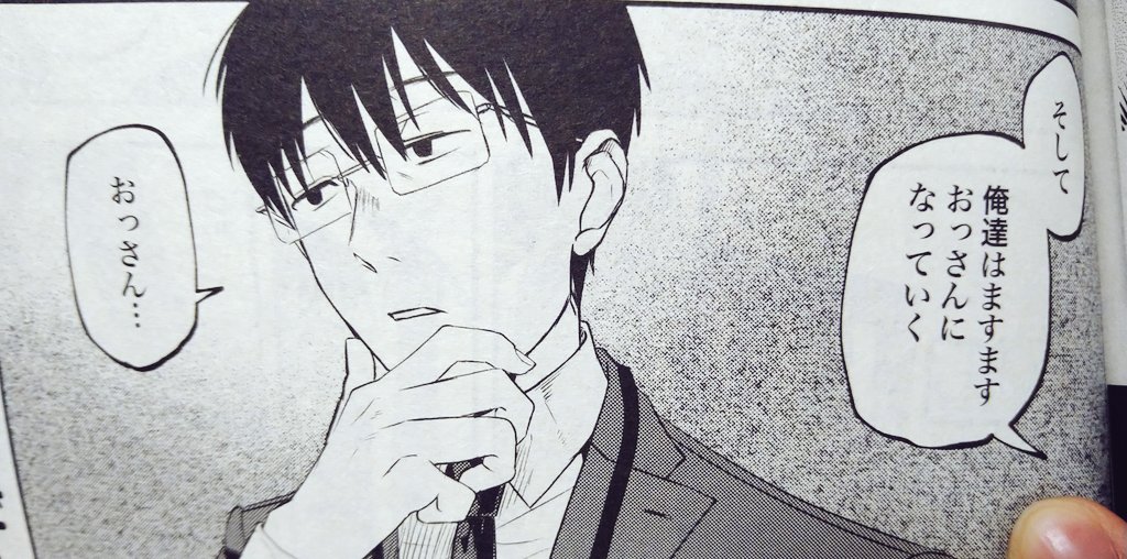 宣伝出遅れましたがコミックゼノン発売しました!めしぬま。載ってます✨✨✨
今月も1話のみ掲載です!来月からは2話掲載に復活します!おっさんについて思いを馳せる飯沼…
毎回面白い広告やアオリを作っていただけてありがたい!アジフライも載ってる10巻も発売中です🦀✨よろしくお願いします🌼