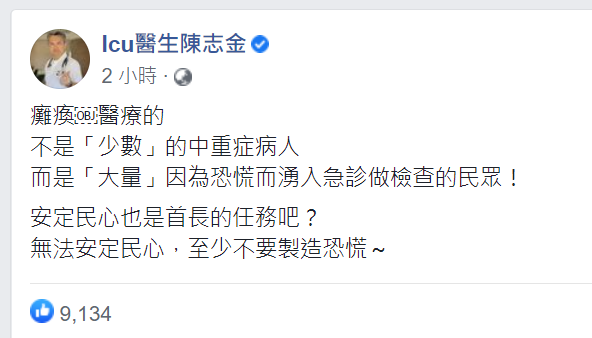 briian's tweet image. 垃圾政客廢物市長柯文哲