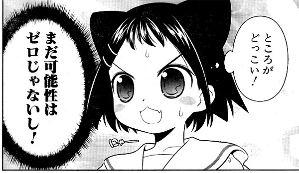 「扶桑海軍主人公2回続いたけど陸軍のターンまだ?」とか言ってたら。股間督の「セーラー服はかわいい」が発覚。恐らく陸軍のターンは永遠に来ないだろう。しかし「ハルカ主人公いらん子中隊」「三隅さん主人公サイレントウィッチーズ」なら!・・・(・×・)ムリダナ。 