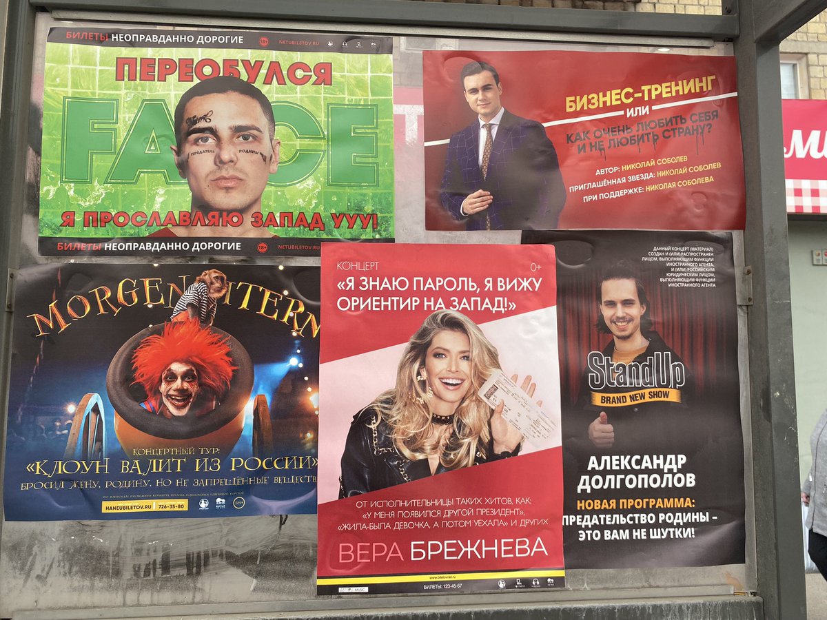 skate_mos's tweet image. Красноярск, ну ты-то куда. А позади здание, в котором первый этаж обклеен буквой