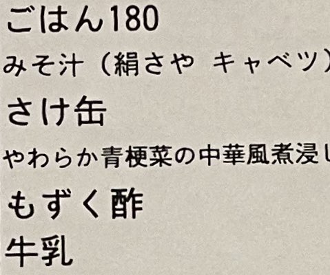 サケ缶 Twitter Search Twitter
