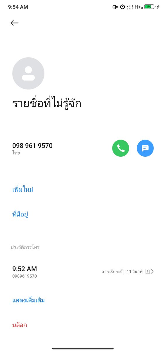 PT. tweet media