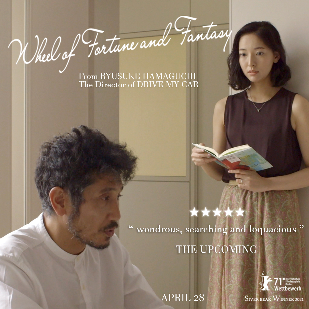 PotentialFilms's tweet photo. From the director of Oscar winning film, DRIVE MY CAR, Ryusuke Hamaguchi, comes WHEEL OF FORTUNE AND FANTASY.
🎲 In cinemas tomorrow 🎲
Tickets: https://t.co/wowU4jmhhA
@Berlinale #RyusukeHamaguchi #wheeloffortuneandfantasy #PotentialFilms #BerlinFilmFestival #Silverbear https://t.co/tpgaEU4mSO