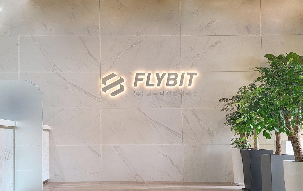 We Have Moved to a New Office!
We are excited to announce that Flybit has moved to a new location in Central Gangnam because the number of employees increased. 👉bit.ly/3MsFiV9