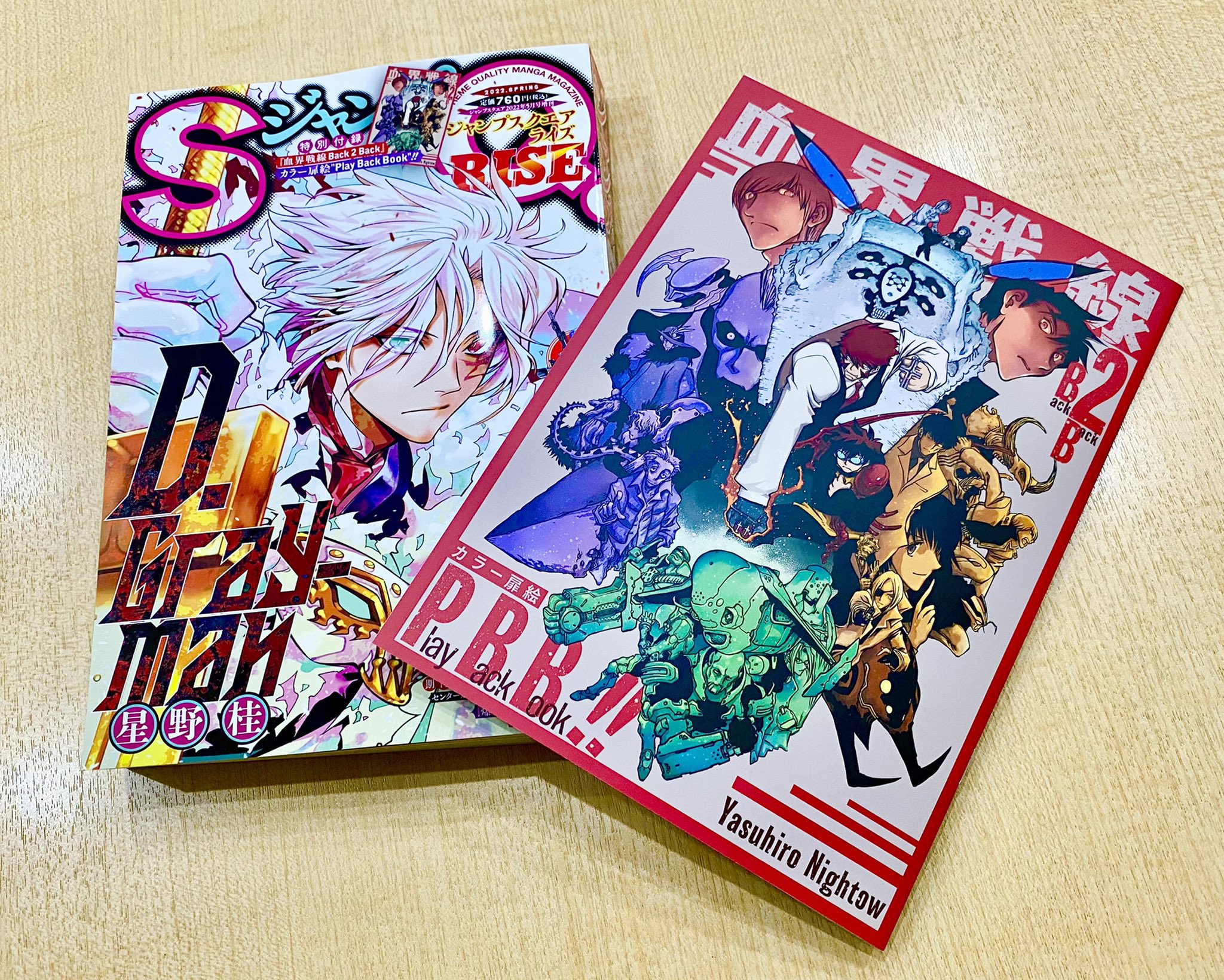 血界戦線 公式 on X: 血界戦線 公式 on X: