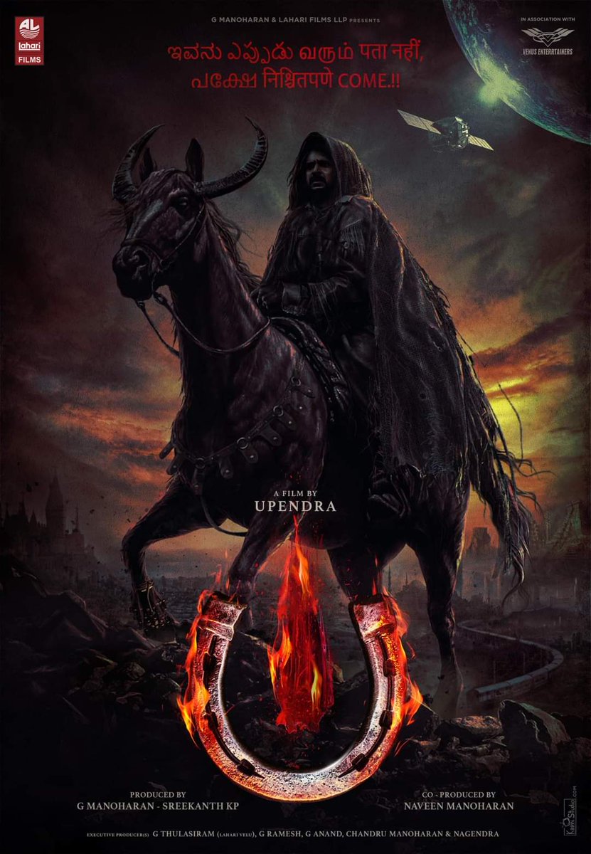 MRJeevan2's tweet photo. ನಮ್ ಗುರುಗಳೇನಾದ್ರು Direction ಮಾಡಿದ್ರ��???!!!....
ನೂರಾರ್ ಜನಕ್ ಕಾಟ.....
ಸಾವ್ರಾರ್ ಜನಕ್ ಊಟ.....
ಲಕ್ಷಾಂತರ ಜನಕ್ ಪಾಠ.....
ಅದರ Value ಗೊತ್ತಿಲ್ದವ್ರಿಗೆ 100% ನಷ್ಟ,
ಅಂತವ್ರಿಗೆ ಜನ್ಮ ಜನ್ಮಕ್ಕೂ ಕಷ್ಟ, ಕಷ್ಟ, ಕಷ್ಟ🤔😍
#GodOfDirection👇
@nimmaupendra https://t.co/vwnuKG4KAs