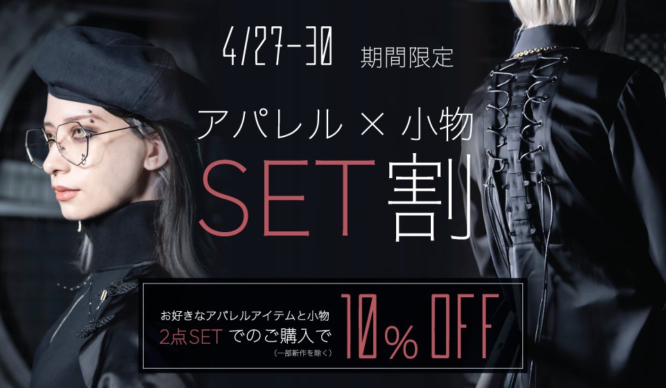 激安価格セール CuLLt 背骨シャツ シャツ/ブラウス(七分/長袖)