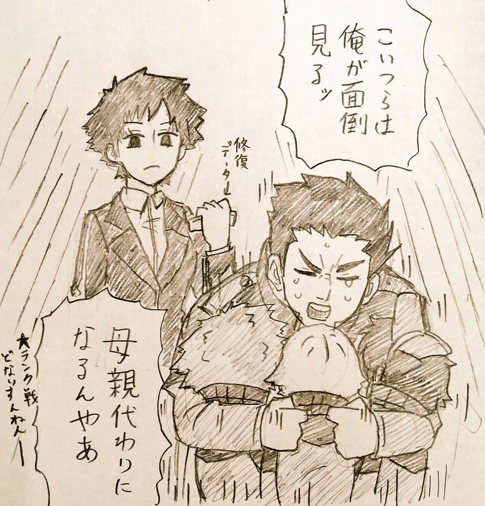 たのじい…あとパロ…😋 
