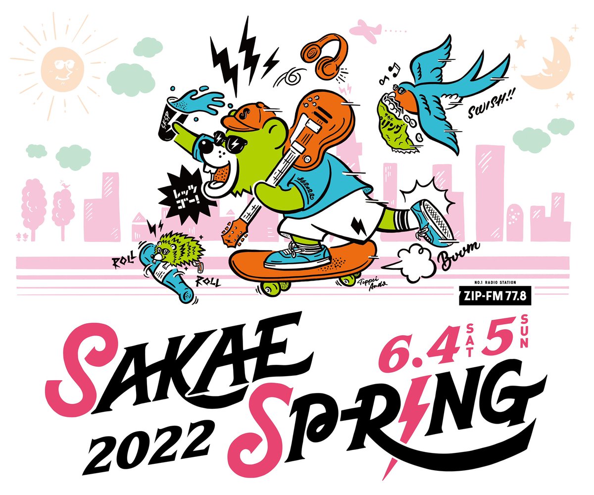 Qyoto_staff's tweet photo. 【SAKAE SP-RING 出演決定！】

東海地区最大級のライブサーキット
「SAKAE SP-RING 2022」(@SAKAE_SPRING)への出演が決定しました！

Qyotoの出演日は6/4(土)です。

第2弾チケット先行予約も開始！

詳細はこちら⬇️
https://t.co/j27uZUC72d

#Qyoto
#サカスプ https://t.co/xZIfrGVUO8