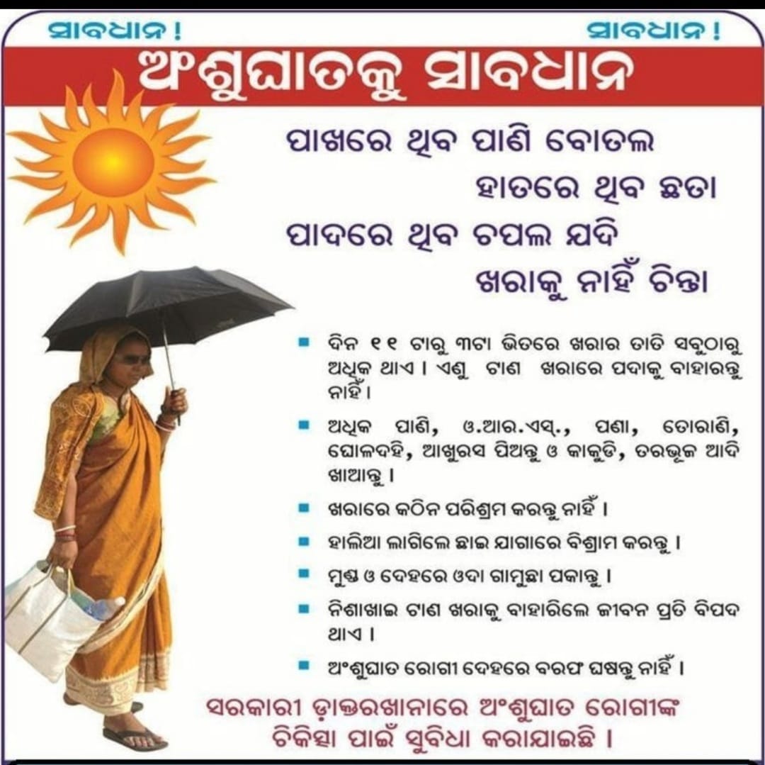 Take your care friends