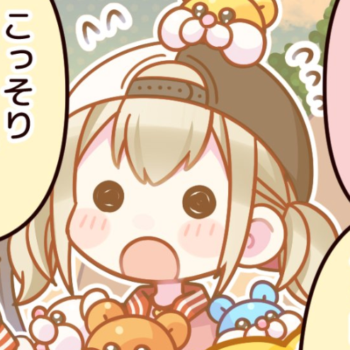 bingus 