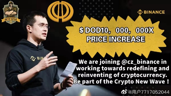 jerry_2359's tweet photo. DOD takes off in a flash. Hurry up and buy. In the future you will be grateful for your choice today.
#DOD
https://t.co/hYMrBubSbn
@ShibaSpooky #DeFi #ElonMusk #BEP20 #USA #NFT #token #BNB #Tether #BSC #etherium @cz_binance #TRX #ETH #dogelonmars 
https://t.co/C87SaHcbHe