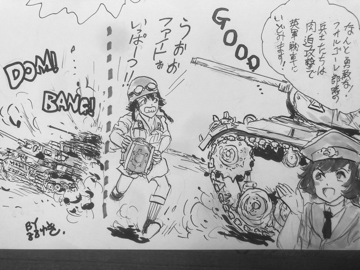 RT 局地的な小競り合いのあと延々ふらつき撤退する「熱砂の… 」より「砂漠の…」は文字通りエル・アラメイン陣地を英軍の戦車部隊相手にイタリア空挺部隊が肉弾体当たりで守り抜く展開だから好みなんです。