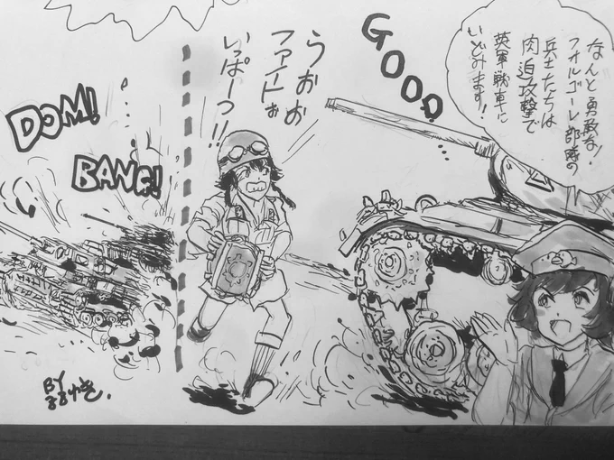 RT 局地的な小競り合いのあと延々ふらつき撤退する「熱砂の… 」より「砂漠の…」は文字通りエル・アラメイン陣地を英軍の戦車部隊相手にイタリア空挺部隊が肉弾体当たりで守り抜く展開だから好みなんです。 