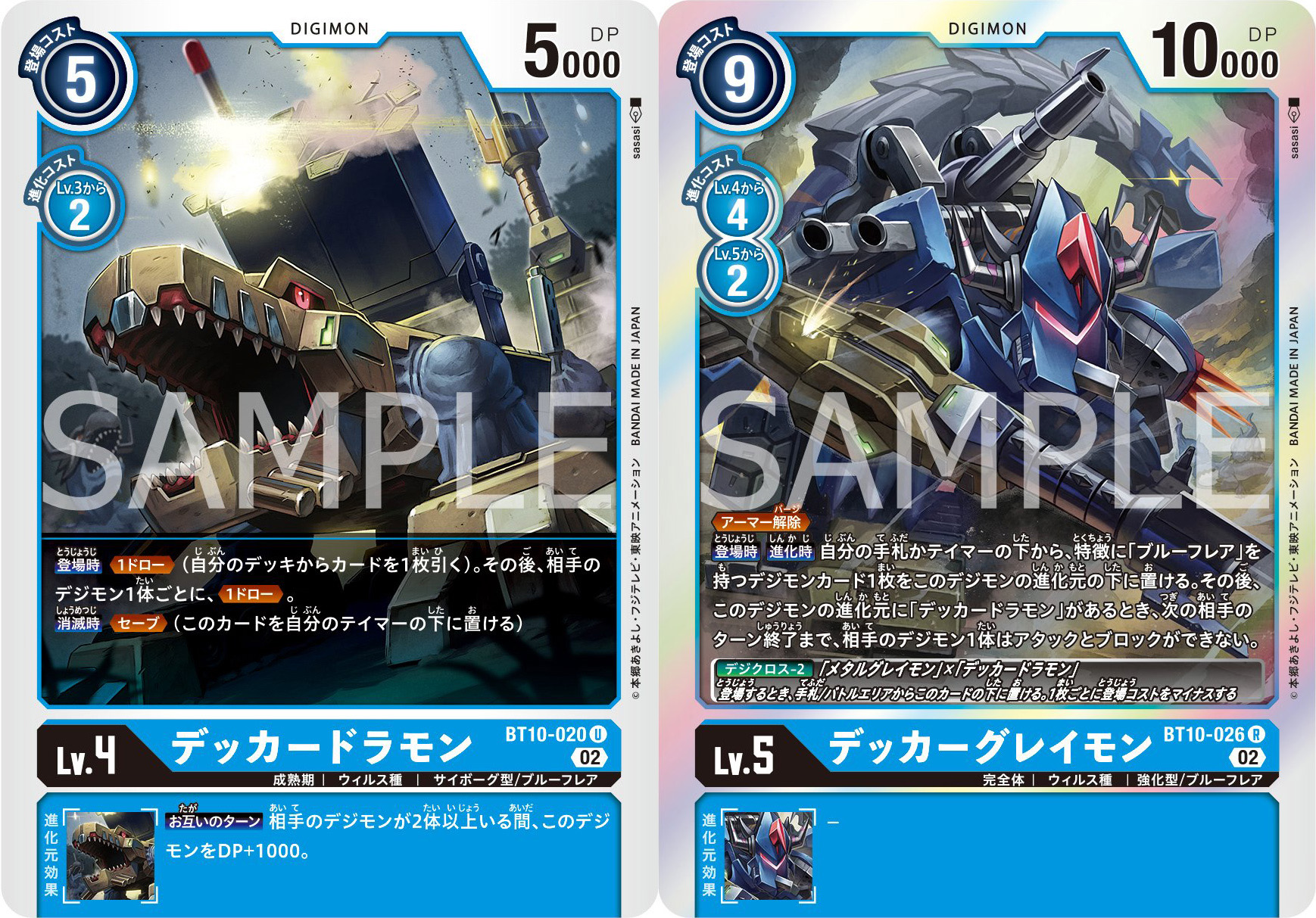 With The Will Digimon Forums News Podcast This Time We Get Previews Of Deckerdramon Amp Deckergreymon From The 10th Digimon Card Game Booster Set More At Wtw T Co Scpifwpgmm T Co K8wc06vezr