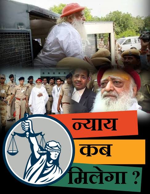 tarunabapug's tweet photo. #न्याय_से_वंचित क्यों है 
अभी तक Sant Shri Asharamji Bapu को एक भी साक्ष्य दोषी सिद्ध नही कर पाया है  
इसके बावजूद उन्हें 9 सालों से 1 दिन भी बेल नहीं दी गई ! Anyaya Kab Tak आखिर ! Right To Justice https://t.co/I2fKUCwhEt