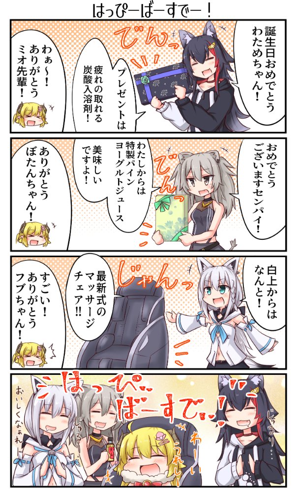 わためぇさんお休み中なので #つのまきあーと 支援 