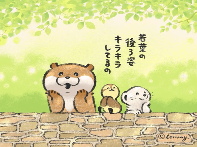 可愛い嘘のカワウソ 調布parco様popupshop7 16 8 8 Kawa Ii Uso さんのイラスト マンガ作品まとめ 347 件 Twoucan