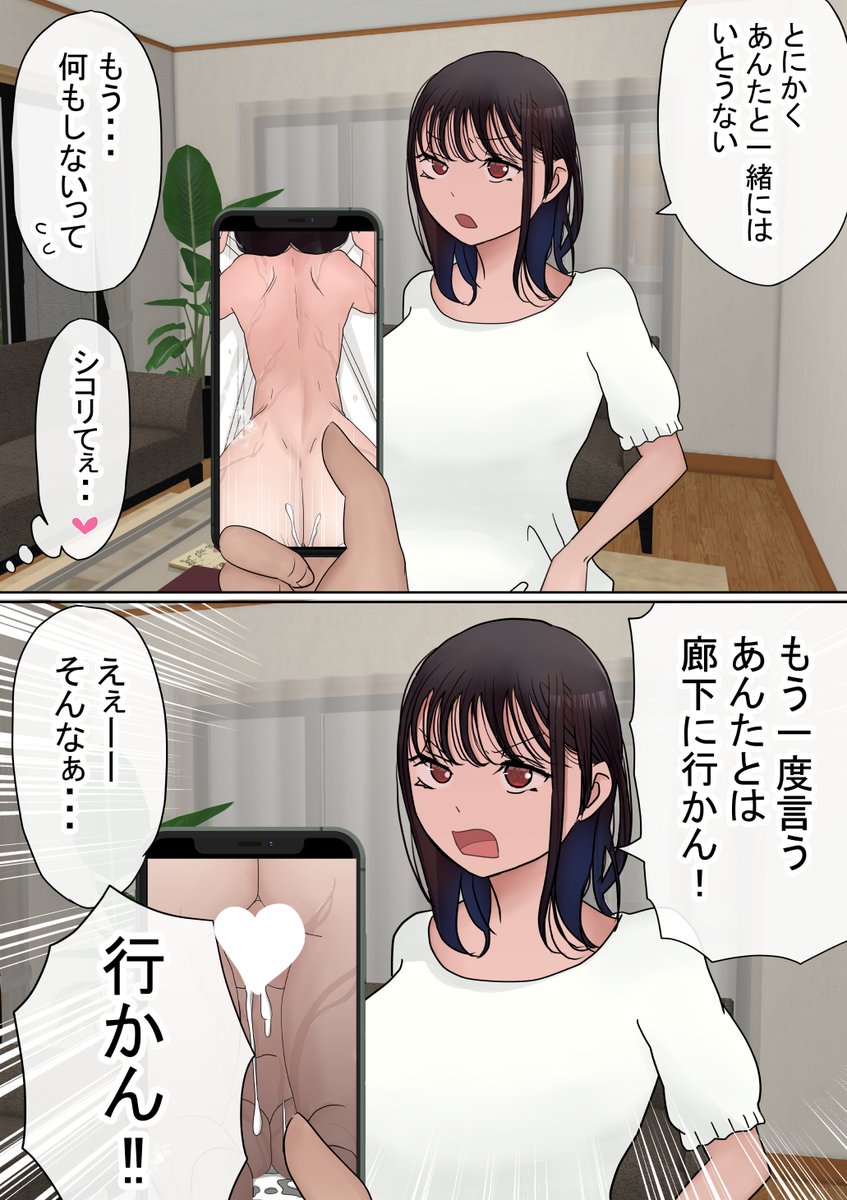 廊下行こうよ・・ 