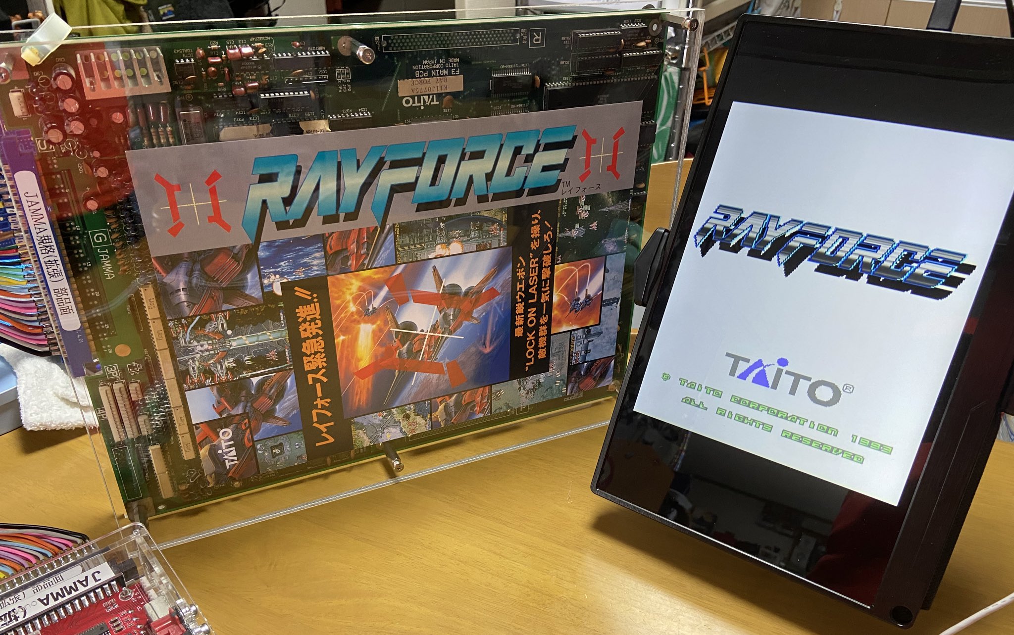 TAITO RAYFORCE レイフォース　アーケード　基盤 Yahoo!オークション - 【動作確認品】レイフォース RAYFORCE