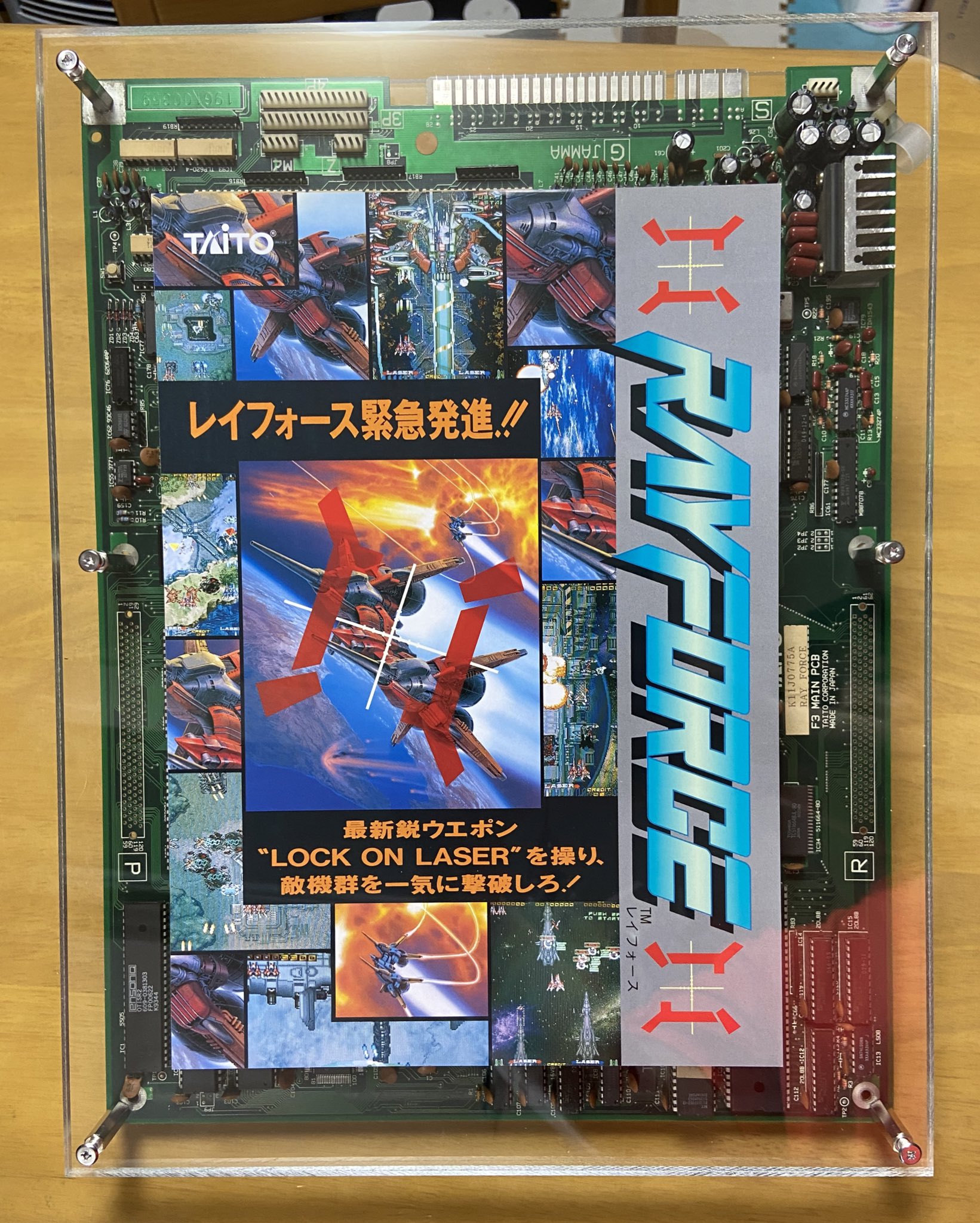 希少 ニチブツ テラフォース アーケード 基板 パンフレット付き