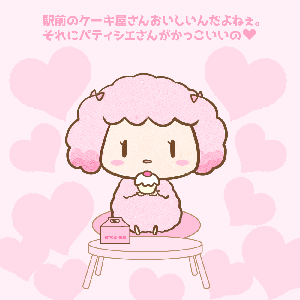 Toy プゥ Al Twitter Fuuro3333 Toy プゥも見てくださってありがとうございます 美味しいケーキと素敵なパティシエさんで お腹も心も見たされるなんて最高ですね これからも Toy プゥ をよろしくお願いします Twitter