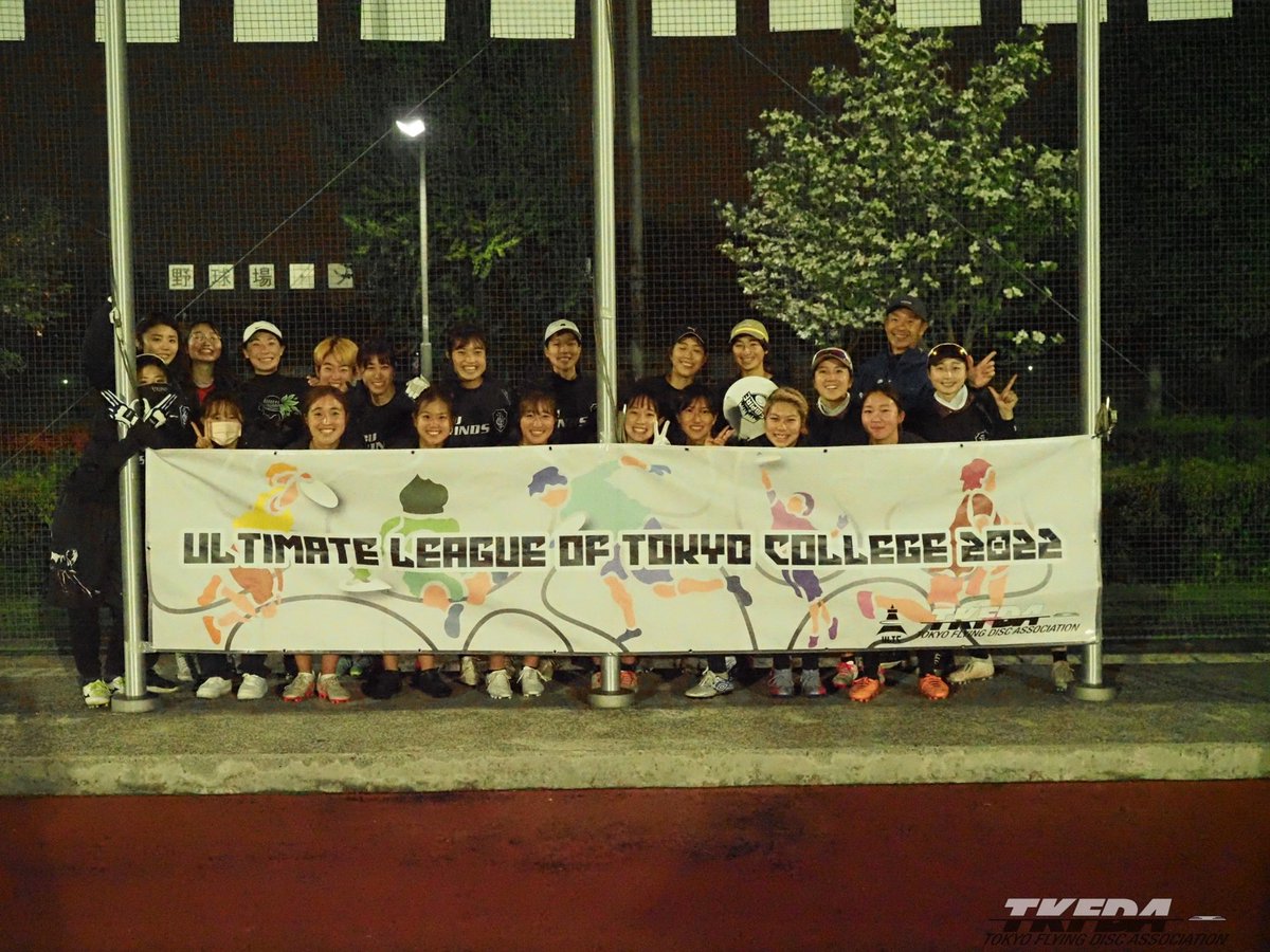 TKFDA_INFO's tweet photo. 【ULTC】
同じくウィメン部門も明日28日が決勝戦🔥

ウィメン決勝戦の対戦カードは
🌸 日本体育大学 BARBARIANS vs 国際基督教大学 ウィンズ 🌬

こちらは 17時半頃よりYouTubeにてライブ配信！🎥

チャンネル登録、もうした？👍🏻
↓
https://t.co/ixCjTwCaeT

#ULTC https://t.co/IBqAJjPK2l