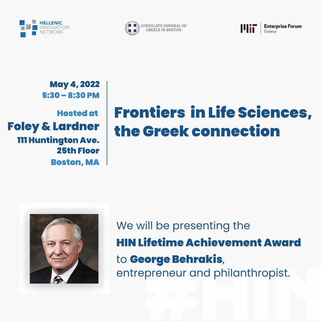 Join <a href="/NetworkHellenic/">Hellenic Innovation Network</a> for a fireside chat between 𝗠𝗶𝗰𝗵𝗲𝗹 𝗩𝗼𝘂𝗻𝗮𝘁𝘀𝗼𝘀 &amp; 𝗡𝗶𝗰𝗵𝗼𝗹𝗮𝘀 𝗚𝗮𝗹𝗮𝗸𝗮𝘁𝗼𝘀 on life sciences &amp; 𝗚𝗲𝗼𝗿𝗴𝗲 𝗕𝗲𝗵𝗿𝗮𝗸𝗶𝘀 being presented with HIN's Lifetime Achievement Award. 
Register:bit.ly/3kwFJlz 
#greeceinboston #HIN