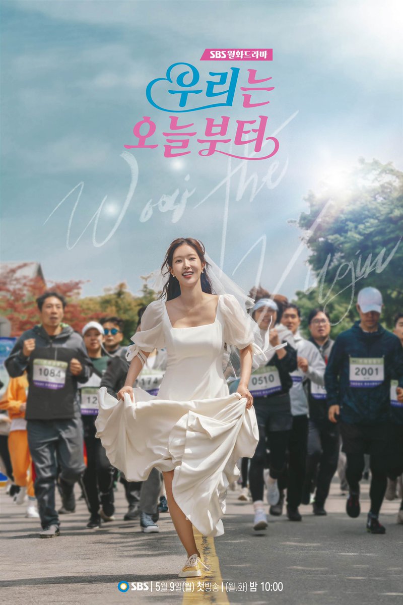 iconickdramas's tweet photo. New posters of SBS #WooriTheVirgin (Korean Remake of Jane The Virgin) starring #ImSooHyang #SungHoon #ShinDongWook 💛 https://t.co/v3761FFkf3