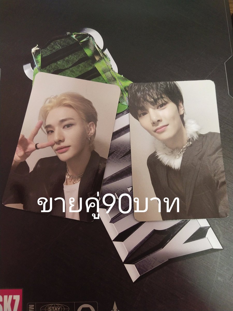 รวมส่งแล้วทุกใบ
สนใจdmมาได้เลยคั้บ💗
#ตลาดนัดstraykids #ตลาดนัดเด็กหลง