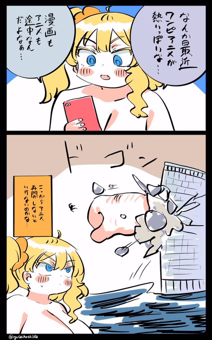 2007年で止まってるフロリダちゃん日記です。 